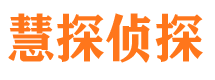 从江捉小三公司